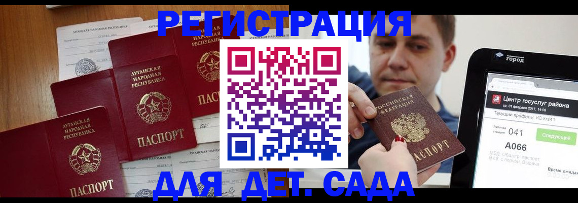 прописка 2025 в Вязниках