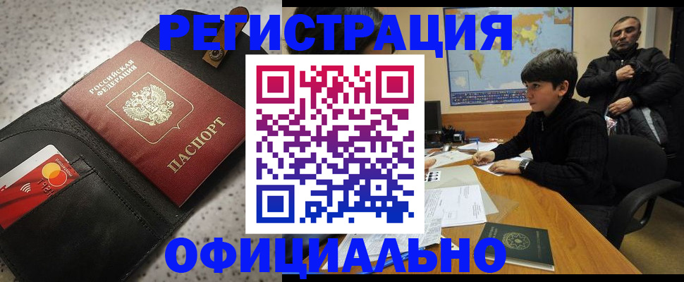 временная регистрация поиск в Вязниках
