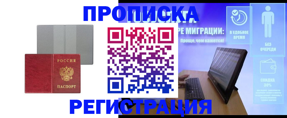 найти адрес прописки в Вязниках